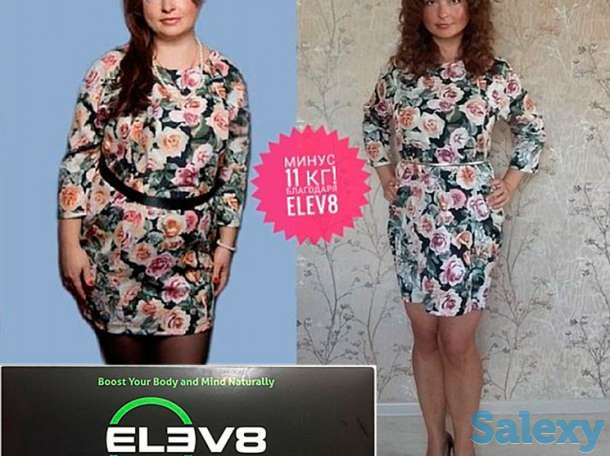Elev8 помогает похудеть, фотография 7