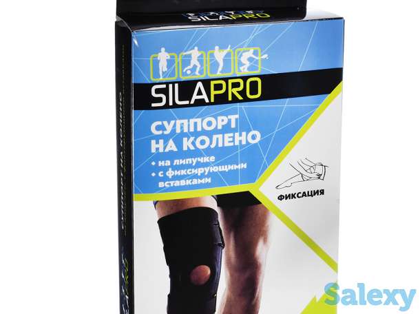 Бандажи(фиксаторы, суппорты), фотография 6