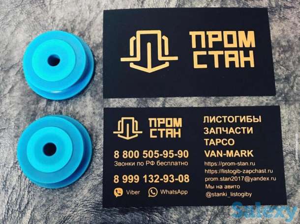 Ролики полимерные, фотография 1