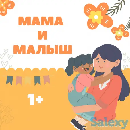 Образовательный центр Samruk объявляет скидки для новичков, фотография 2