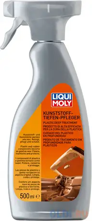 Средство для ухода за пластиком liquimoly kunststoff-tiefen-pfleger 1536, фотография 1