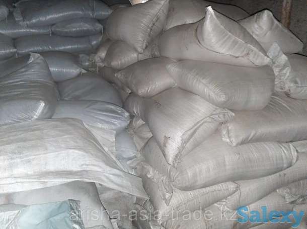 Семена Эспарцет сорта 