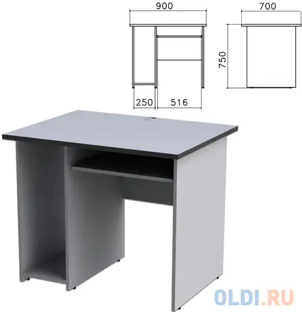 Стол компьютерный 