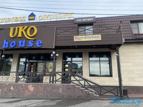 Образование, фотография 2