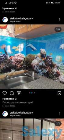 стеклоизделия, фотография 2