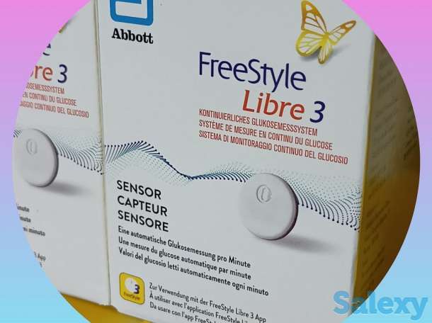 Freestyle libre 1,2,3/Европа, фотография 1