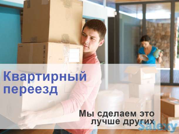 Грузоперевозки по Алматы и Области, фотография 2