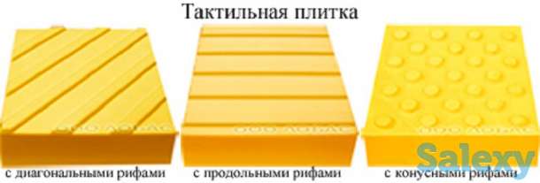 Тактильная плитка 500*500 Тактильная плитка 50 на 50, фотография 1