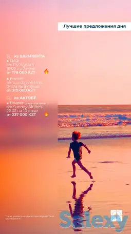 Турагентство Perfect tour, фотография 2