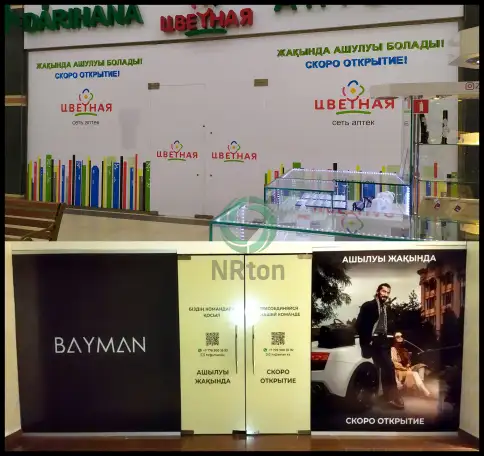 Виниловая плёнка, плоттерная резка печать, резка, монтаж., фотография 3