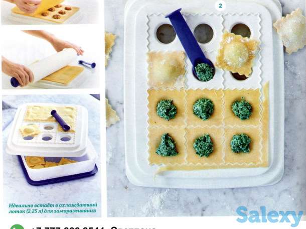 Эксклюзивная высоко-качественная посуда Tupperware, фотография 5