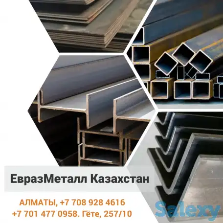 Арматура балка швеллер уголок проволока трубы лист., фотография 3