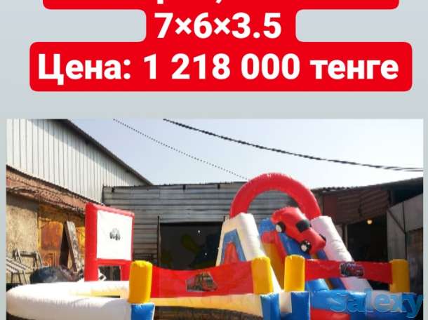 Распродажа новых и б/у надувных батутов! Цены указанны со скидками!, фотография 8