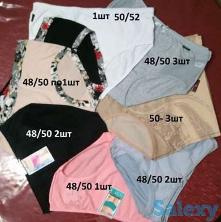 Трусы женские 48-50 новые, фотография 1