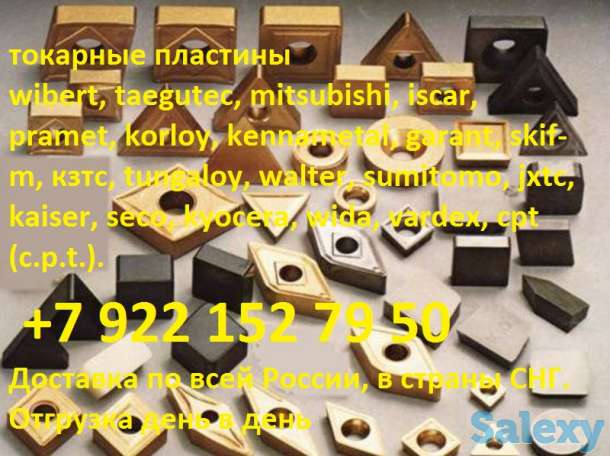 Токарная оснастка, фотография 1