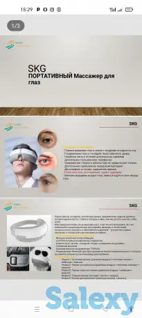 Косметолог -Массажист Тайский массаж, фотография 3