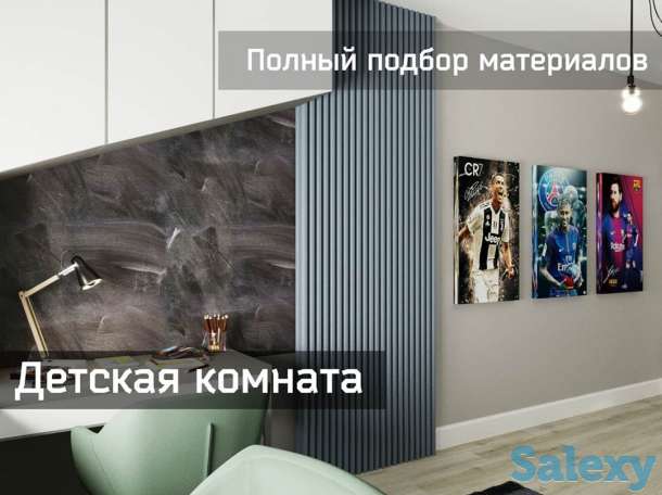 Услуги опытного дизайнера! Дизайн квартир и домов, фотография 4