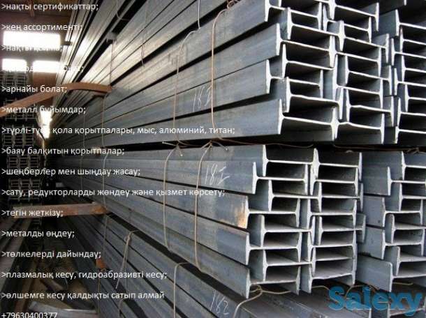 АК4, фотография 1