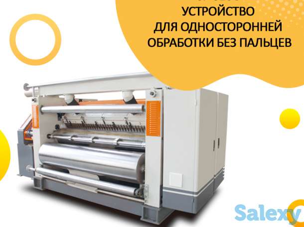 BOX BEE - оборудования для изготовления гофрокоробов, фотография 2