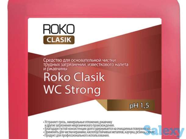 Европейская Бытовая и Автохимия, фотография 3