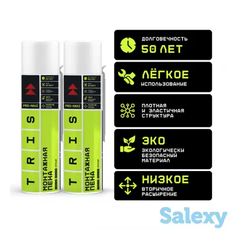 Монтажная пена PRO-OPTIMA, фотография 1