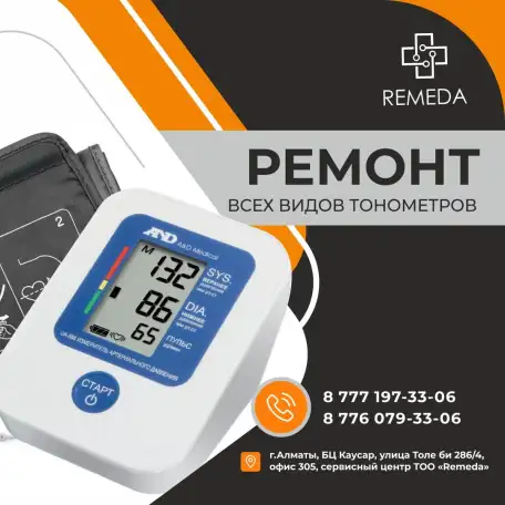 Ремонт тонометров, ингаляторов, маникюрных аппаратов., фотография 4