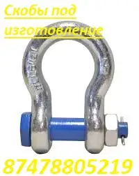 Такелаж коуши зажимы талрепы, фотография 6