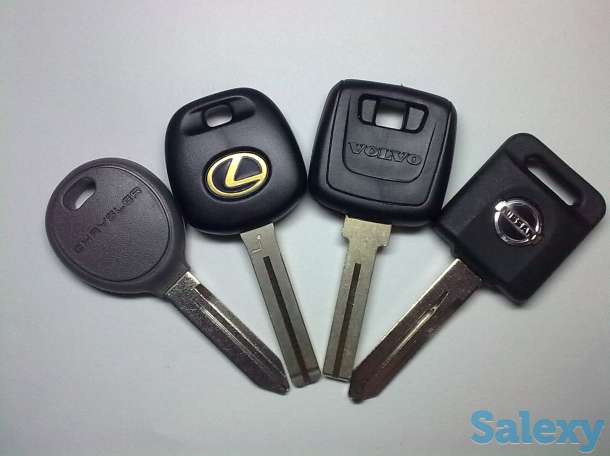 Ремонт замков зажигания. Изготовление ключей, фотография 1