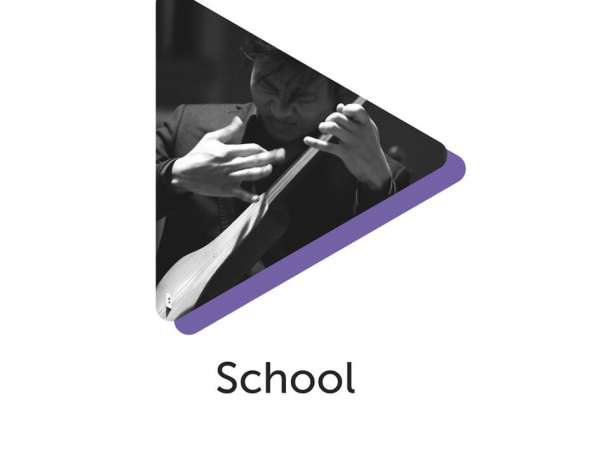 Музыкальная школа, фотография 1