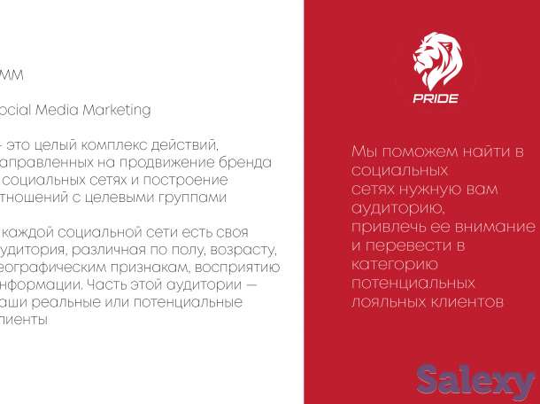 Реклама для всей Астаны!, фотография 1