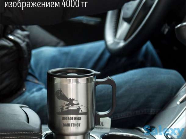 Металлические автокружки с логотипом. Печать на металлических автокружках Ваших логотипов., фотография 1