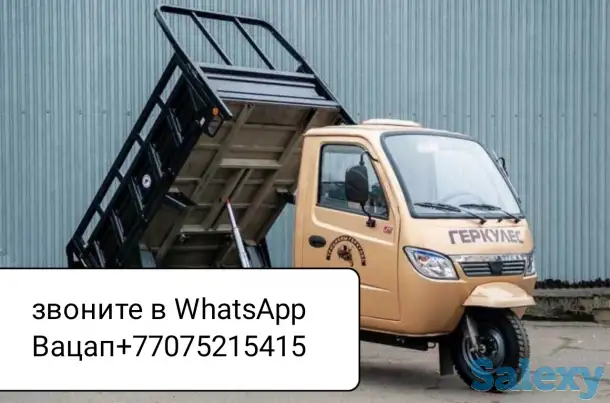 Трицикл муравей самосвал грузовой, фотография 2