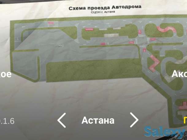 Тренажер Автодром Кз, фотография 2