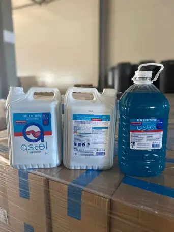 Продаю бытовую химию., фотография 1