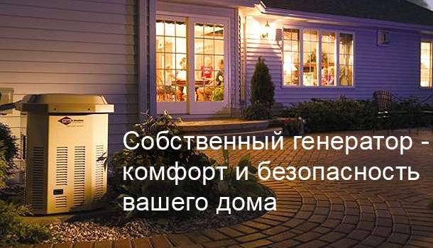 Ремонт бензиновый и дизельных электро генераторов, фотография 2