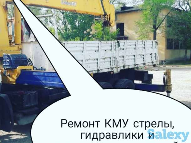 Ремонт манипуляторов стрелы, гидроцилиндры, Выезд механика, фотография 1