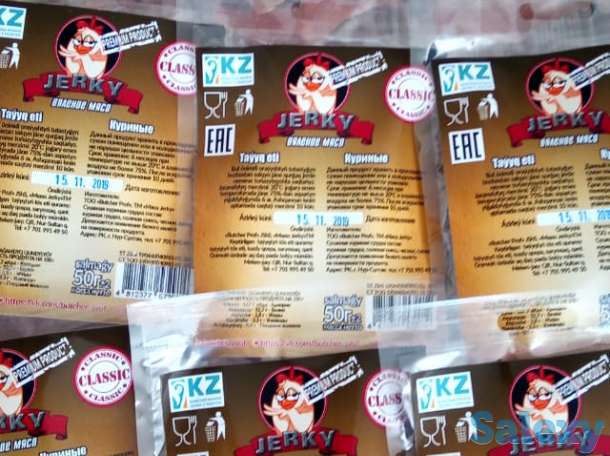 Вяленое мясо. Говядина/Конина/Курица, фотография 7