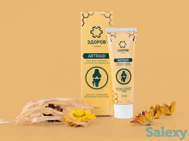 Оптовая продажа продукции “Здоров”, фотография 3