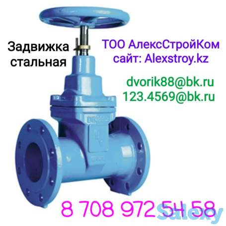 Задвижка стальная Ду 80 Ру 16, фотография 1