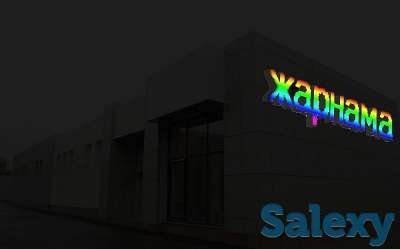 Объёмные буквы с динамичной подсветкой (изготовление, монтаж)., фотография 2