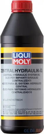 Cинтетическое гидравлическая жидкость liquimoly zentralhydraulik-oil 1 л 1127, фотография 1