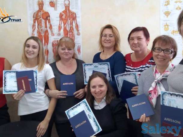 Курсы массажа в Челябинске, фотография 1