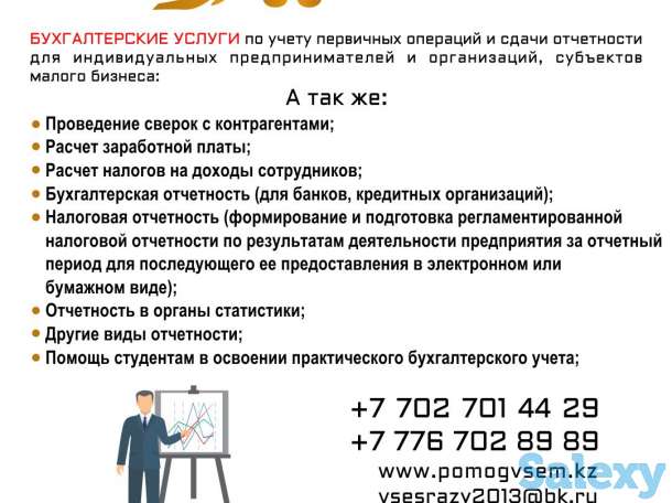 Бесплатные юридические консультации, фотография 8