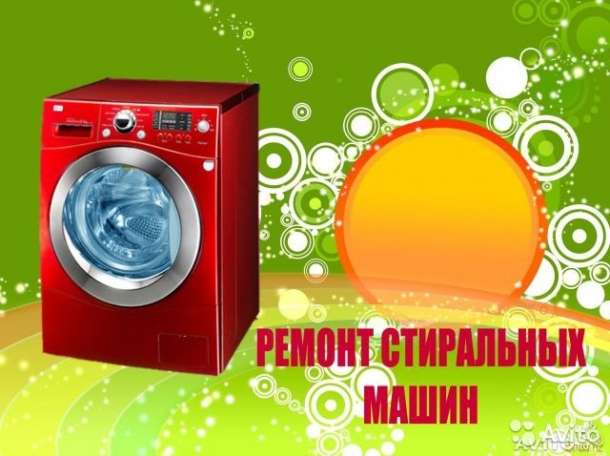 мистер профи, фотография 1