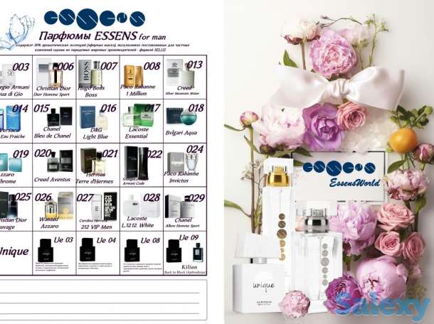 Построй свой бизнес с компанией Essens!!!, фотография 2