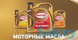 Аккумуляторы, автомасла, Антифриз,Тосол. оптом и в розницу, фотография 4