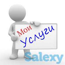 Делаем ремонты, фотография 1