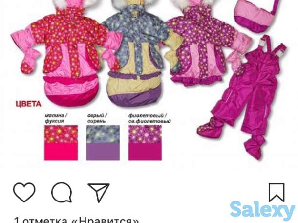 Оптовые поставки товара Российского производителя, фотография 5