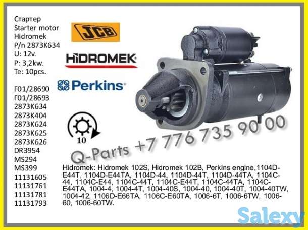 Стартер, Hidromek 102B, Hidromek 102S, фотография 1