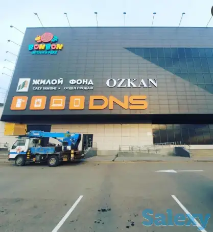 Наружная реклама, вывески, объемные буквы, таблички, стенды, неон, брендирование авто, фотография 5